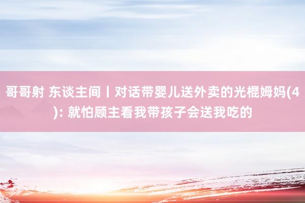 调教 小说 大师湘约定约后生委员会主任、高诺产业集团董事长毛铁: 愿作念湘商追思的“助推器”